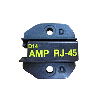 Сменная насадка для обжима коннекторов 8P8C/RJ45 для 6PK-230PA ProsKit 1PK-3003D14