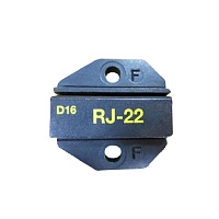 Сменная насадка для обжима телефонный коннекторов  4P4C/RJ22  ProsKit 1PK-3003D16